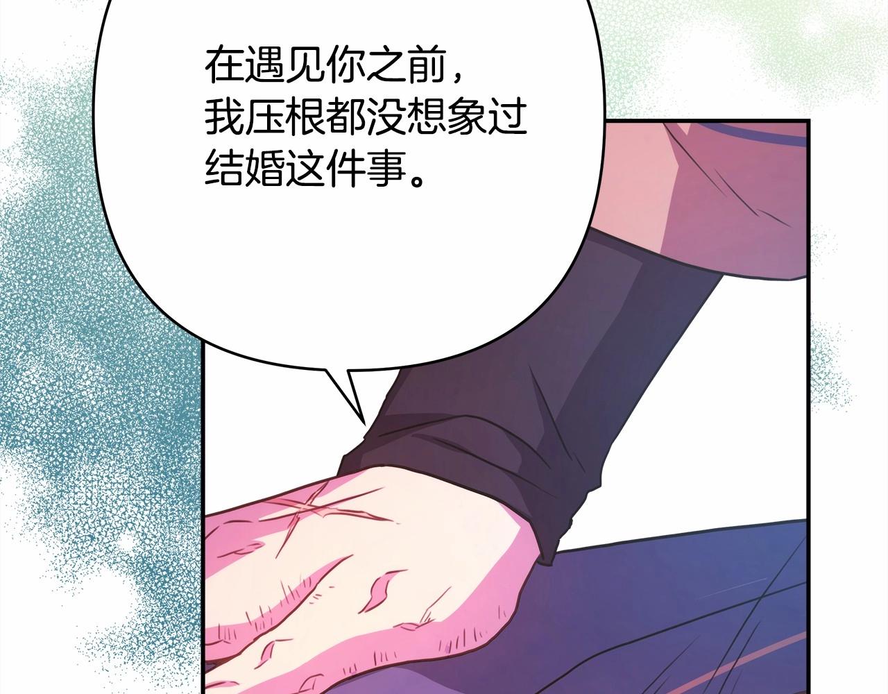 第36话 生崽的可能性87