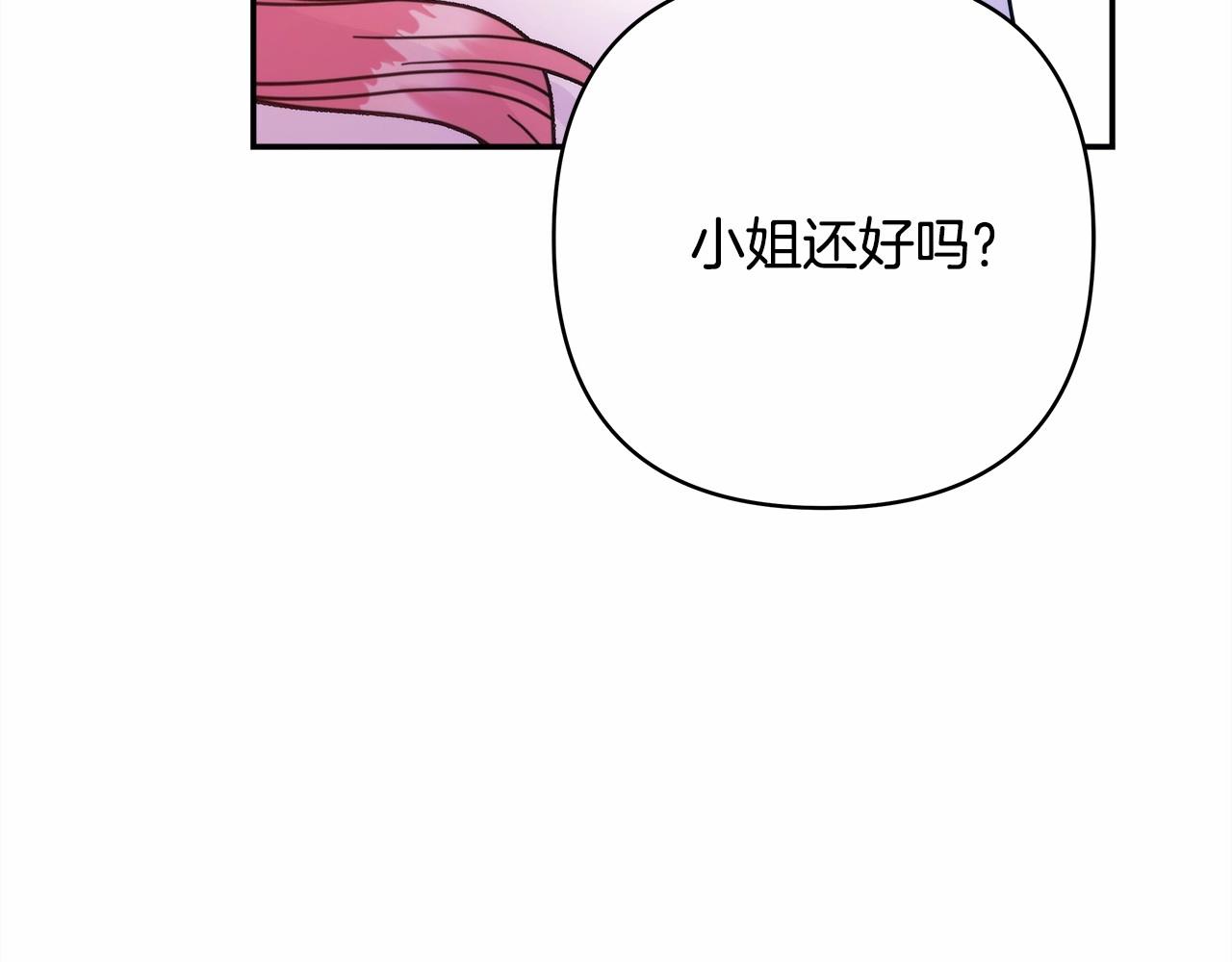 第3话 野兽大公生命中的温暖57