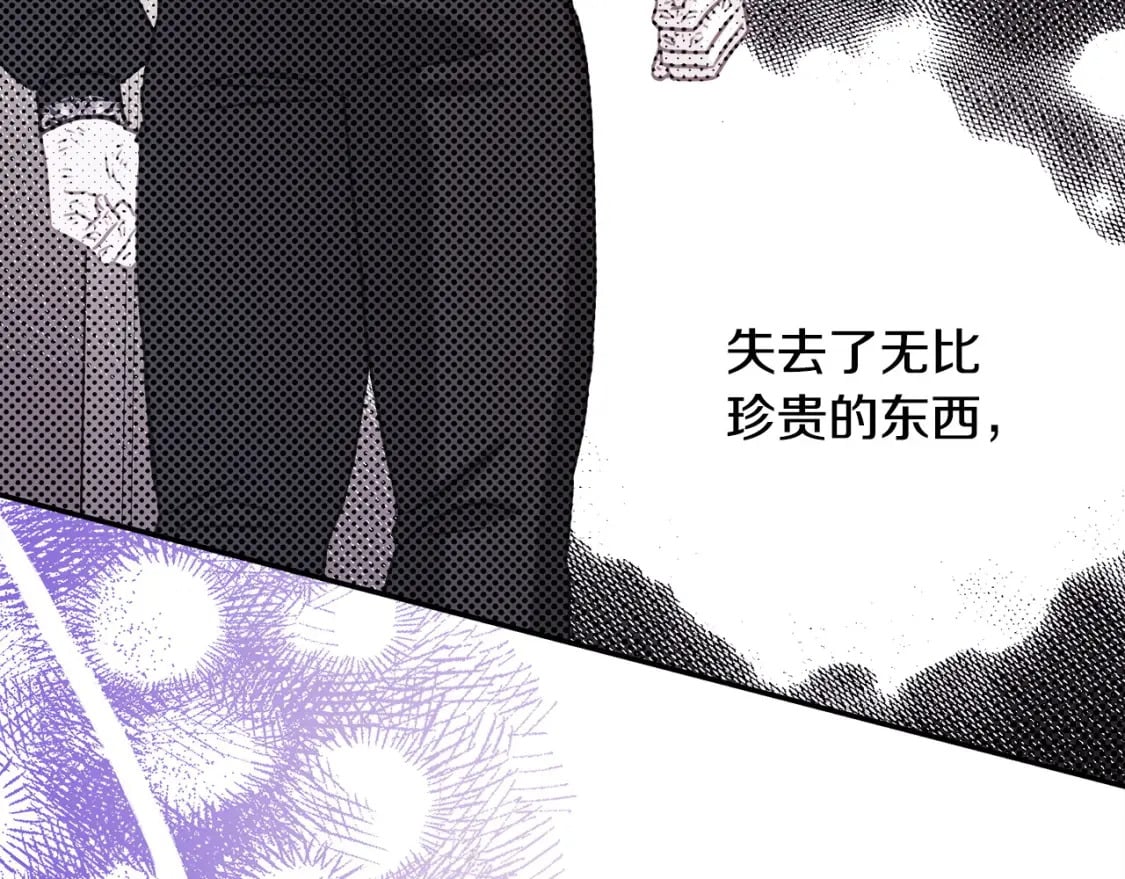 第66话 一不小心收到豪宅221