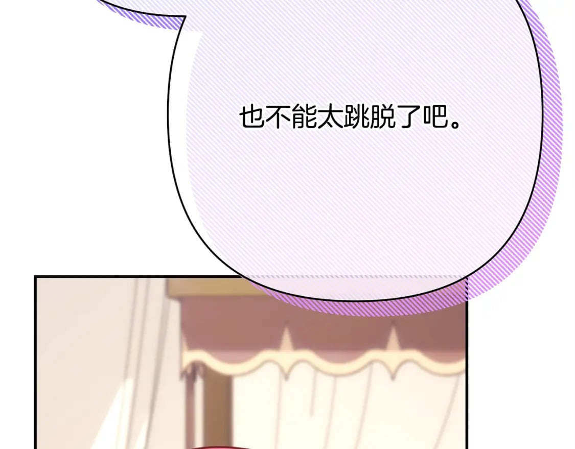 第75话 理发师大公上线221