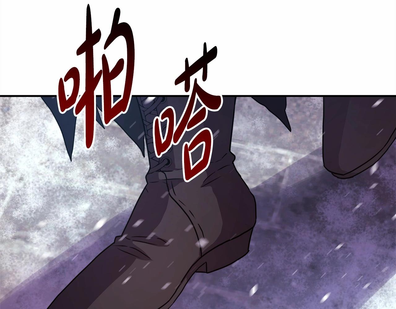 第1话 大公的第一眼，就令人“心醉”20