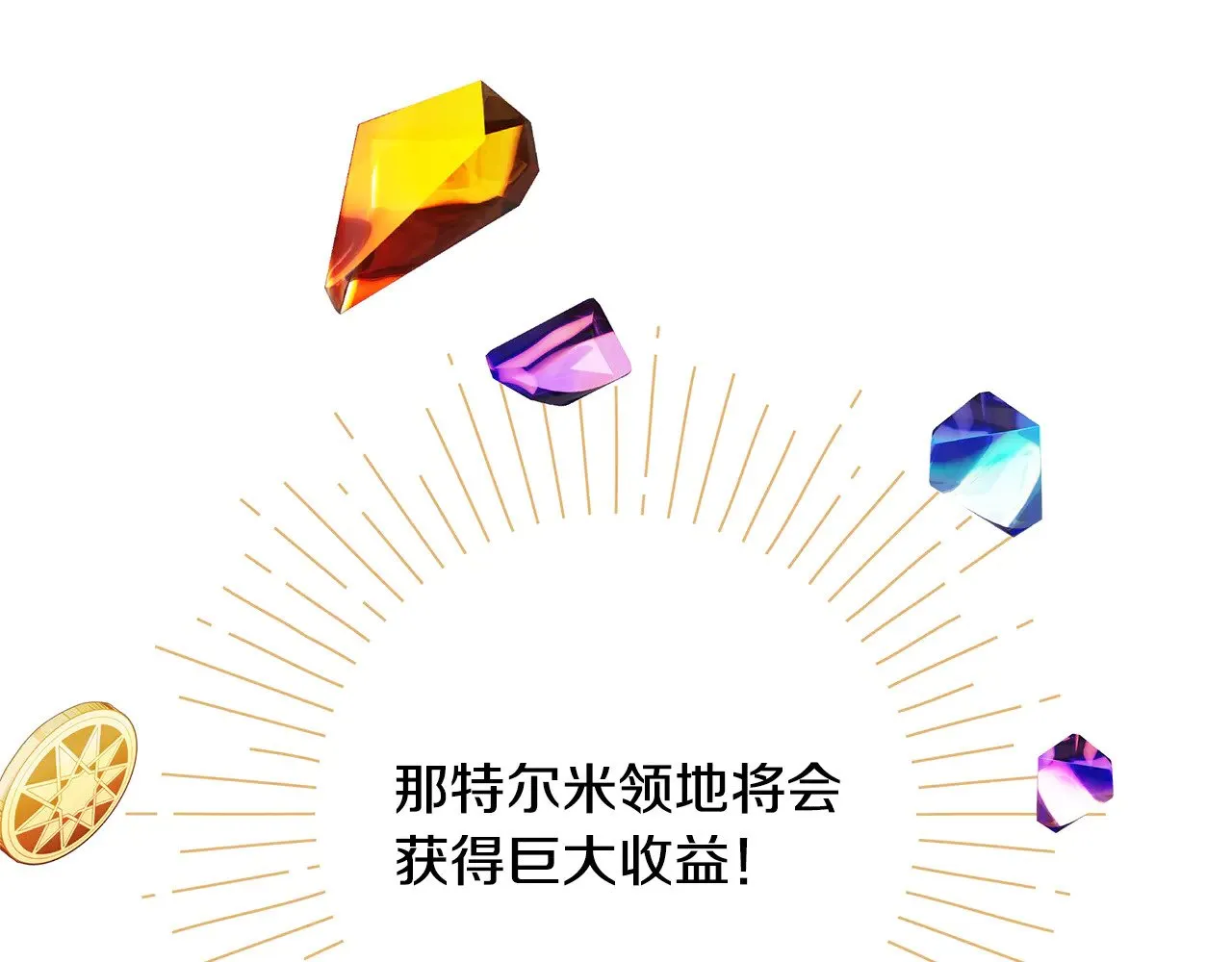 第91话 新计划116