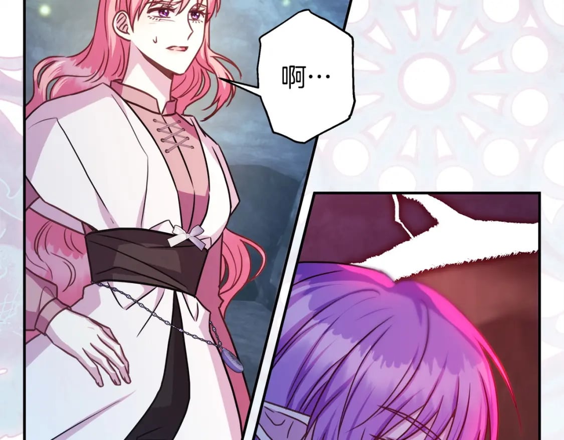 第64话 安慰老婆还得是我39