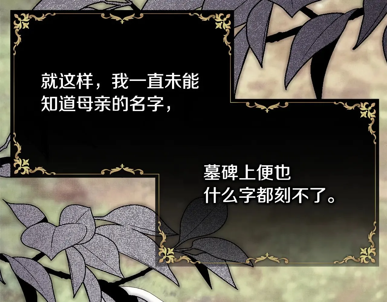 第95话 比赛当天125