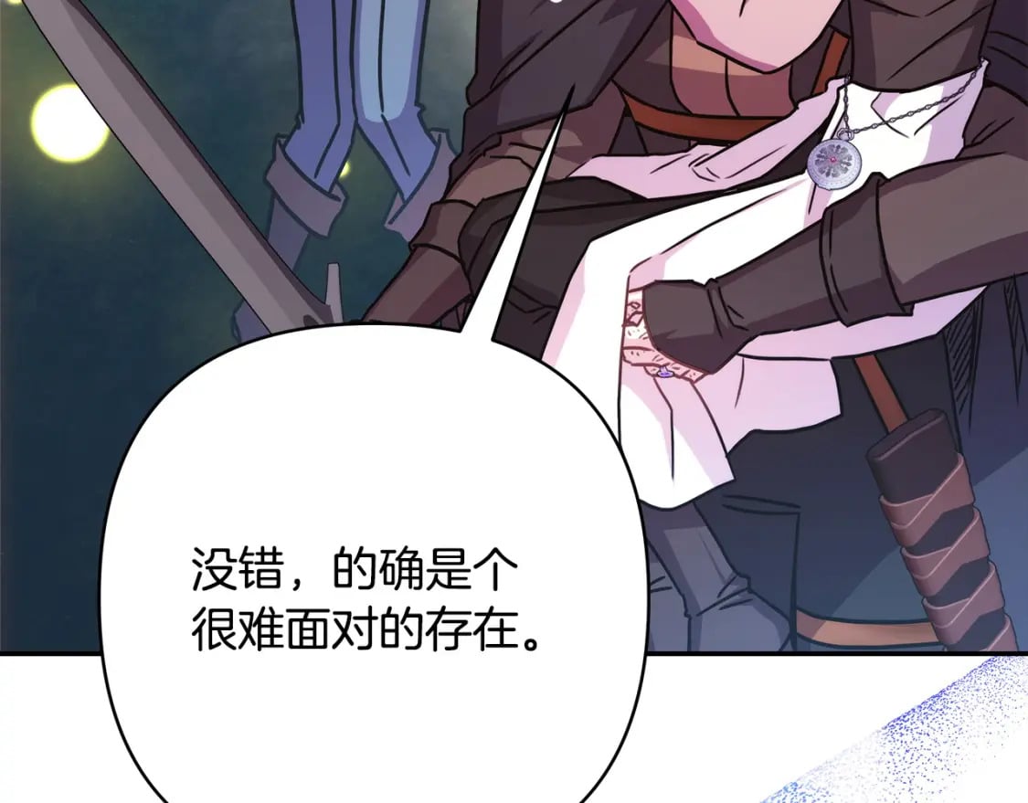 第63话 其实我们都是真的134
