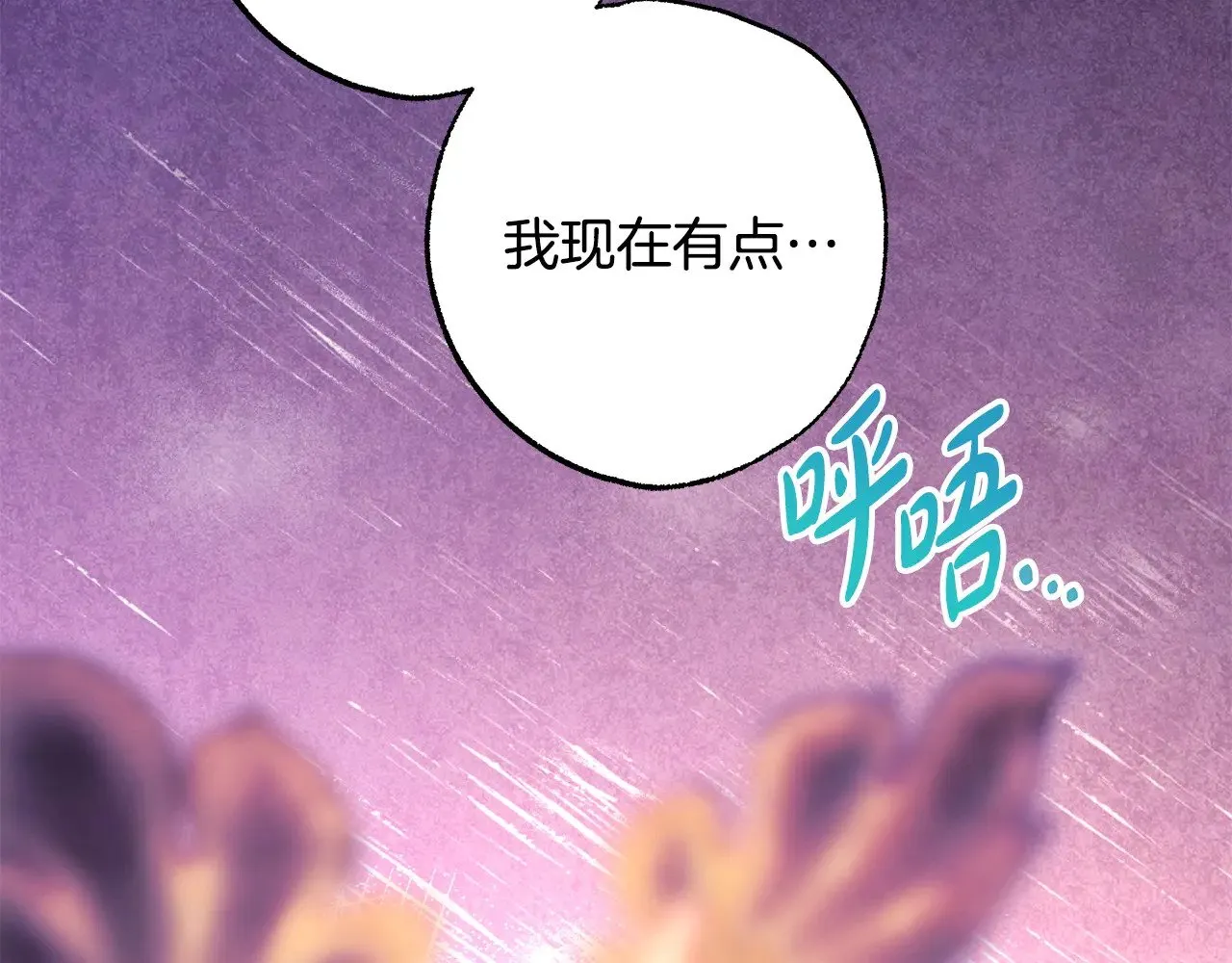 第100话 打错算盘185