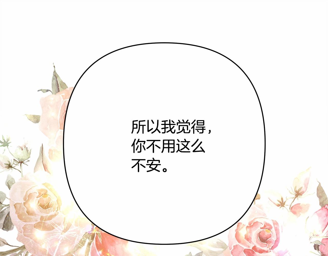 第23话 你穿什么都合适228