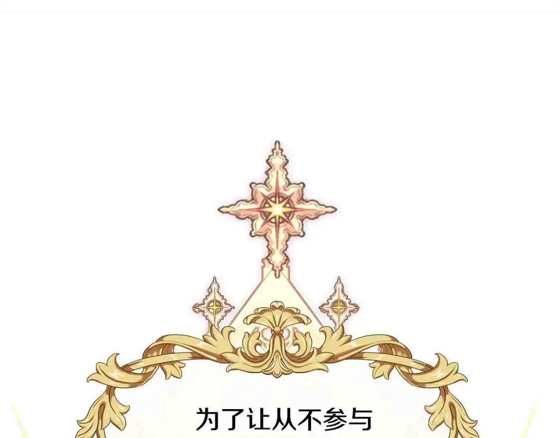 第84话 答应做你的证人38