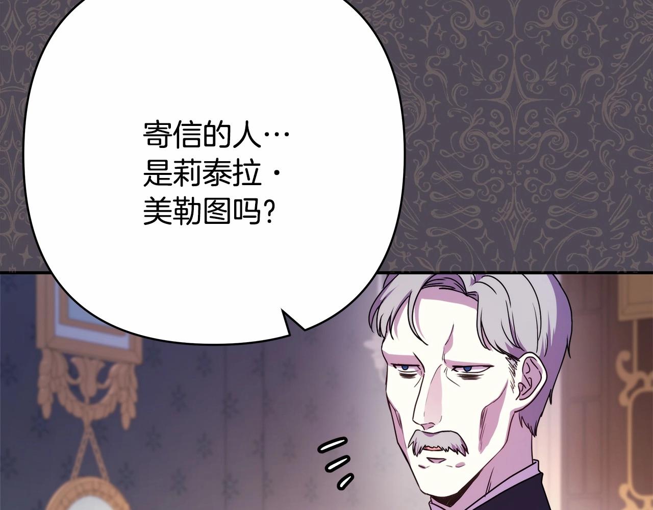 第3话 野兽大公生命中的温暖137