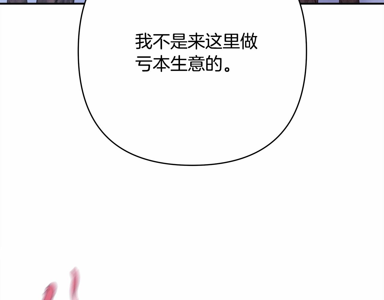 第2话 外貌不是交友的必选项193