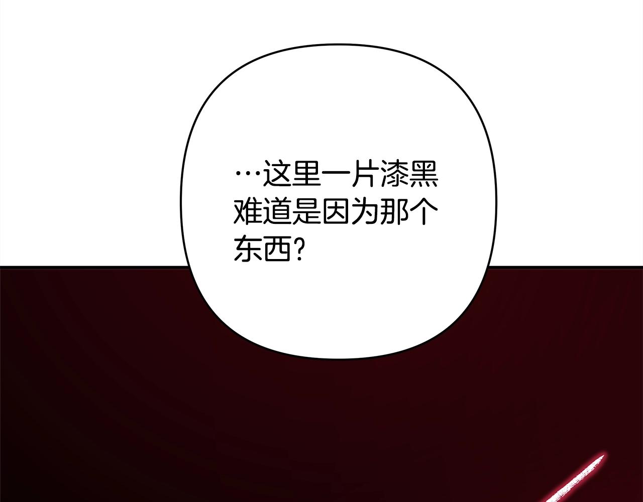 第42话 无法遗忘的回忆269