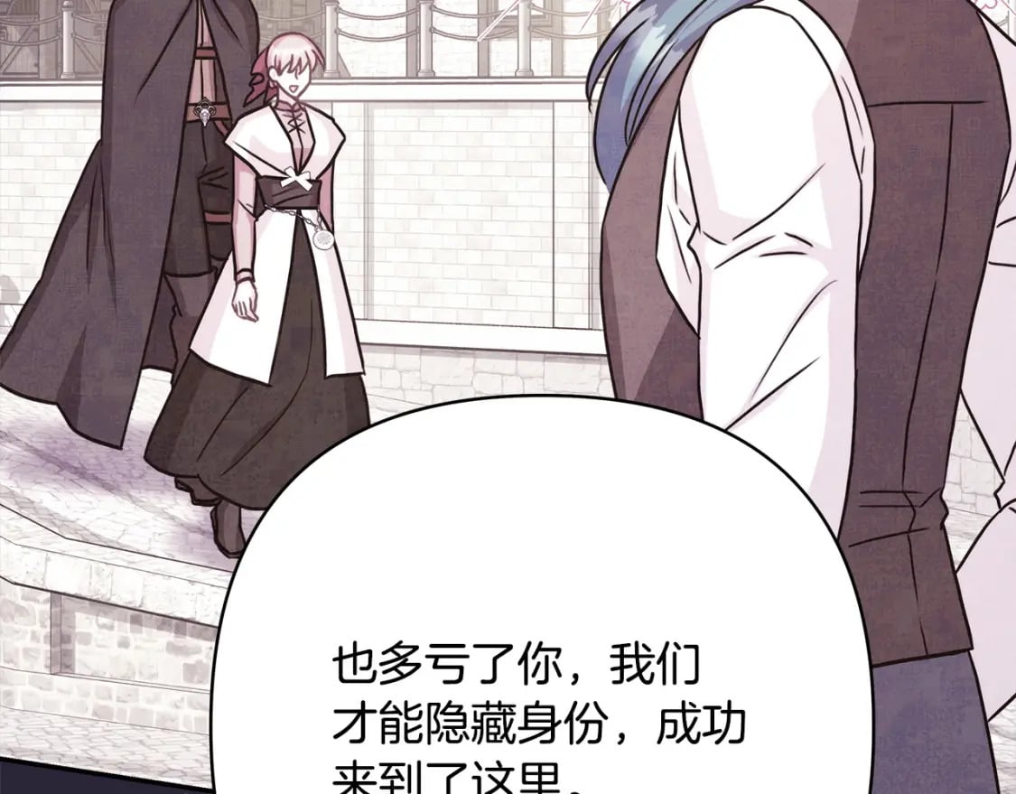 第63话 其实我们都是真的98