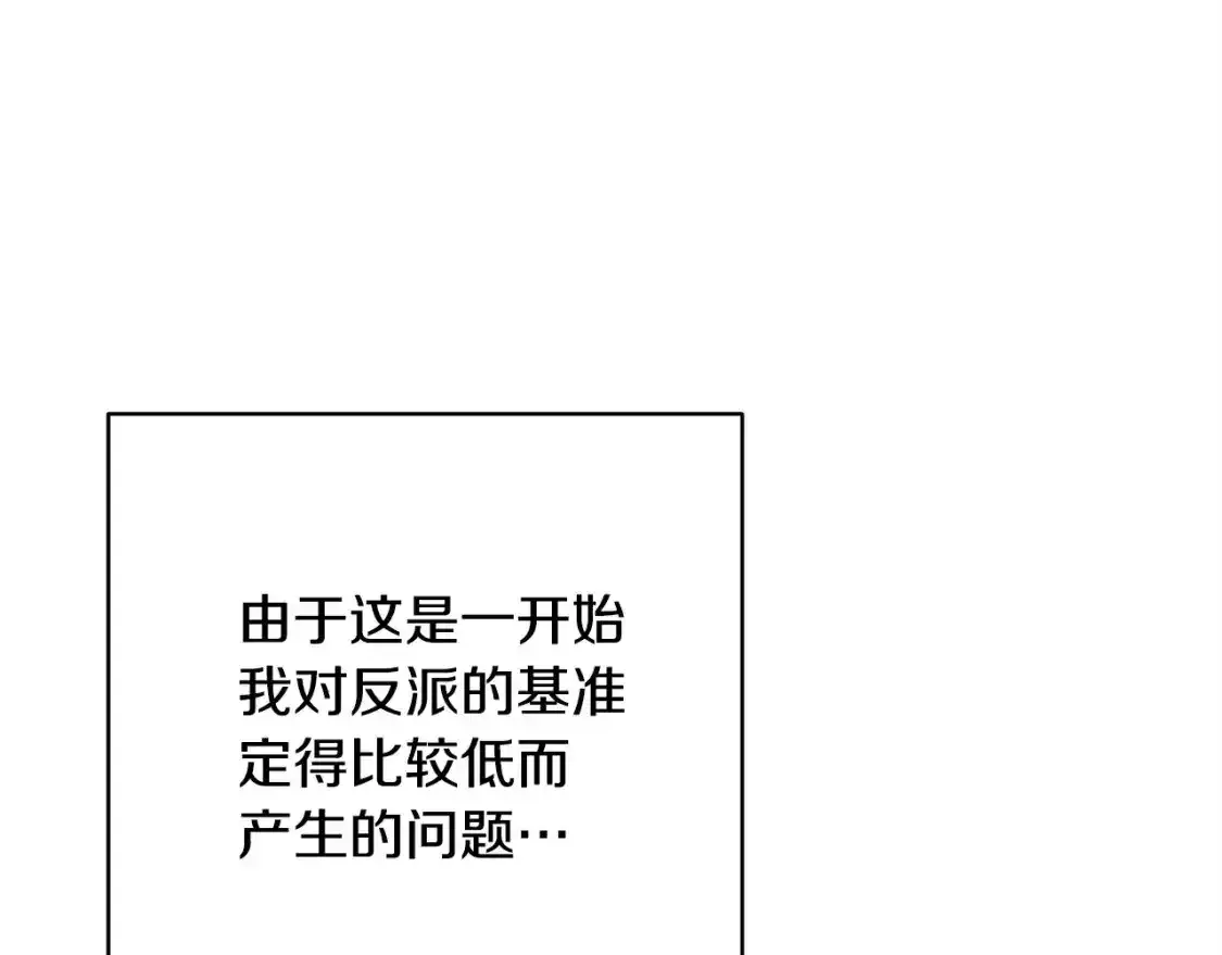 第二季 后记90