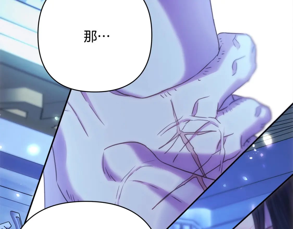 第68话 未曾说出口的依赖158