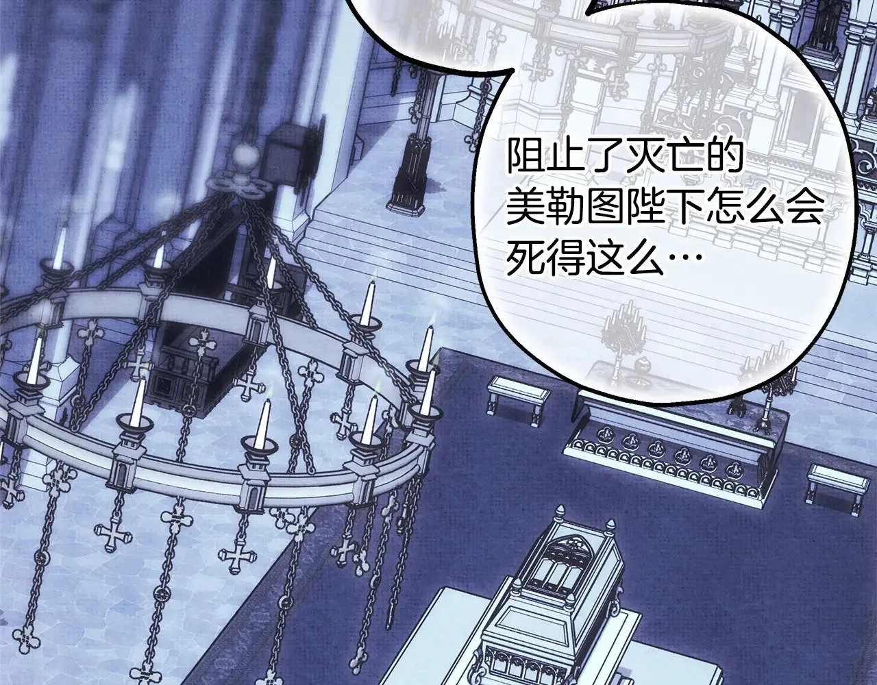 第105话 依然选择相信36