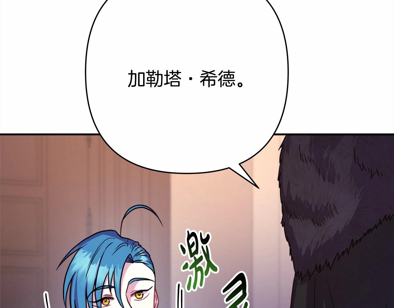 第18话 最强助攻上线144