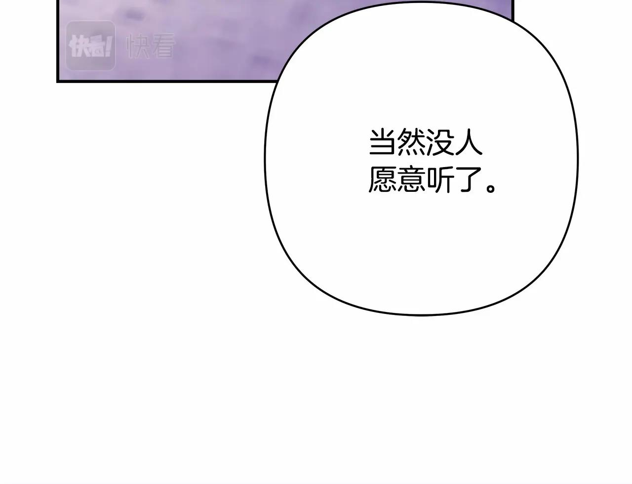 第33话 大公成长了！89