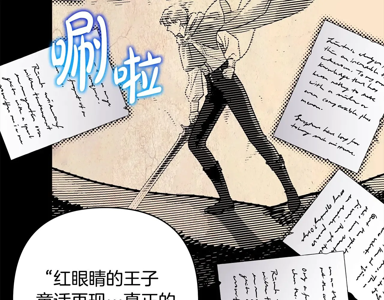 第93话 皇帝的人选238