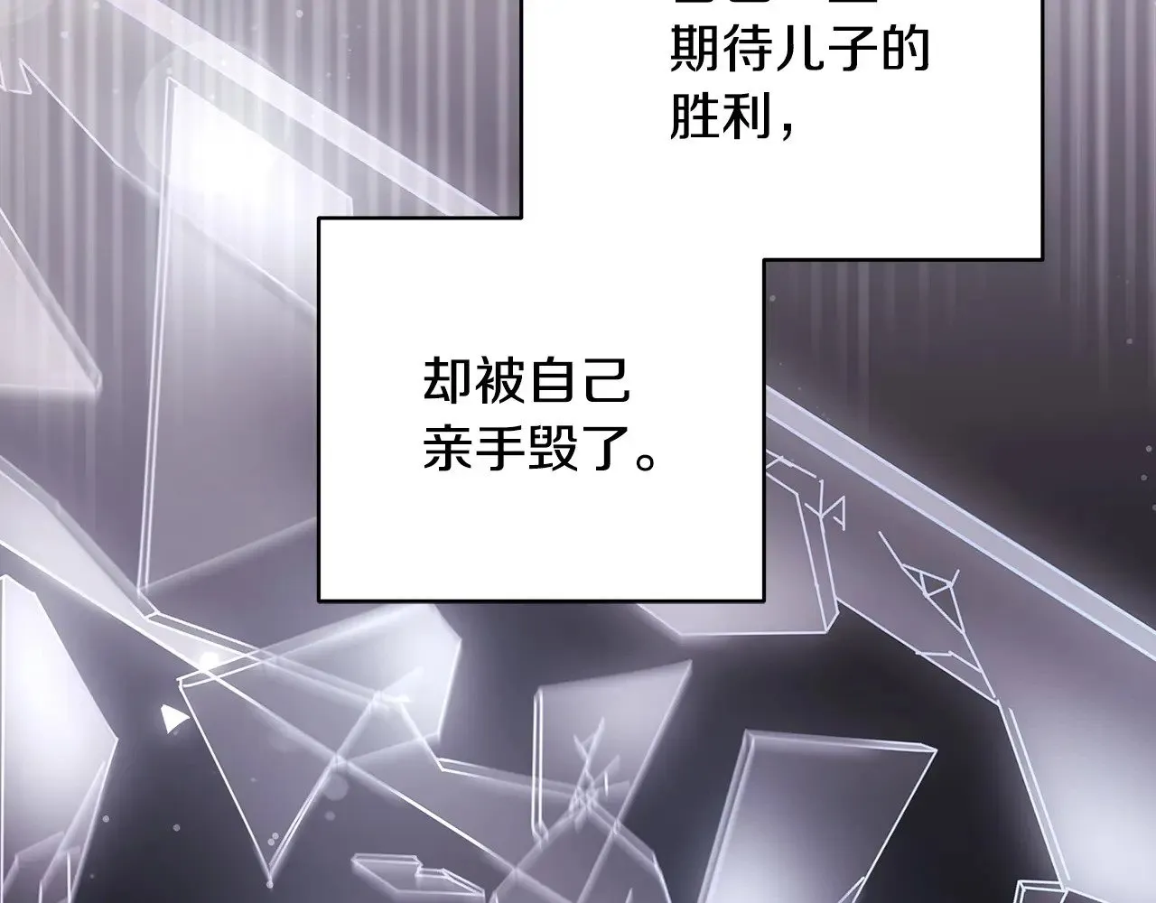 第101话 神官的祝福22