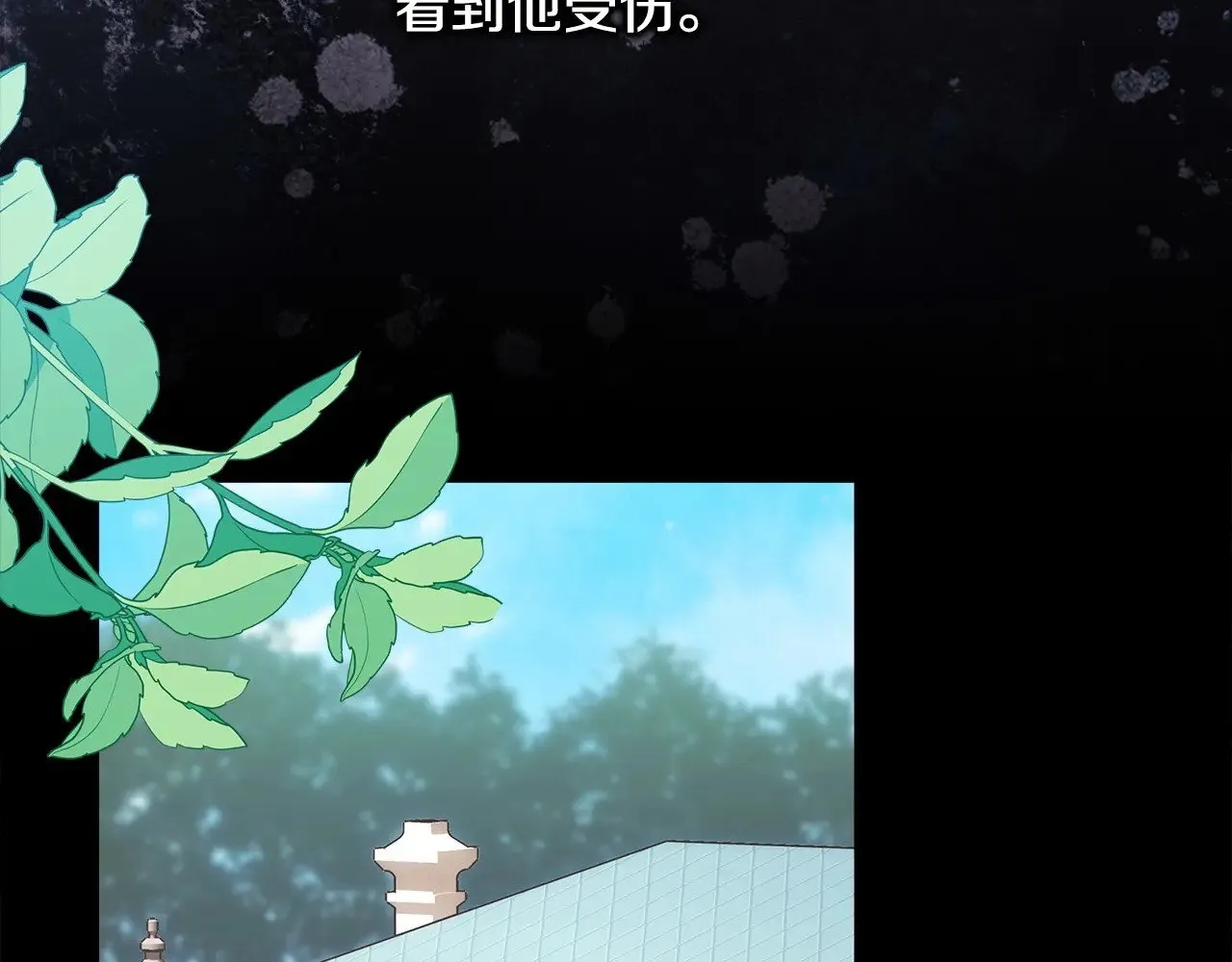 第98话 弃权256