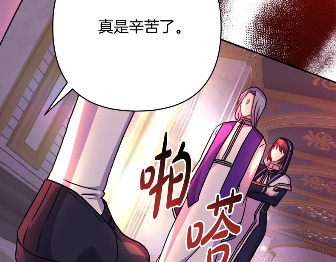 第50话 再次直面渣男15