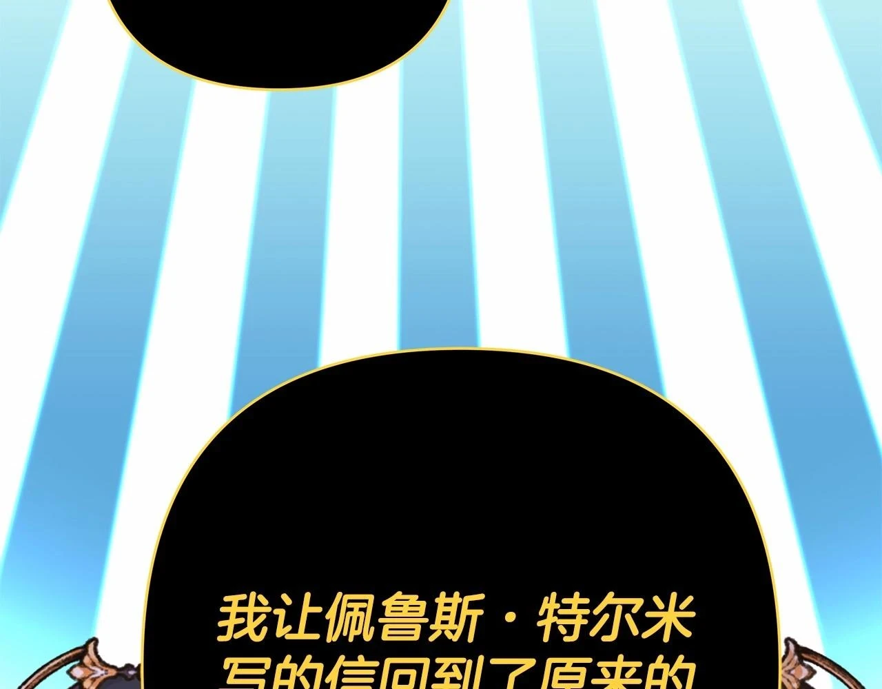 第二季启 大公的守护好硬核！10