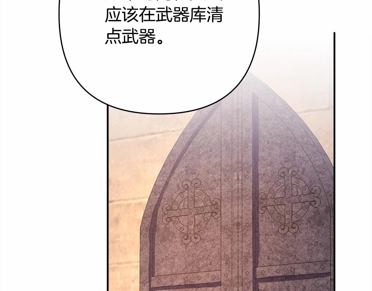 第6话 扑倒大公，我磕到了114