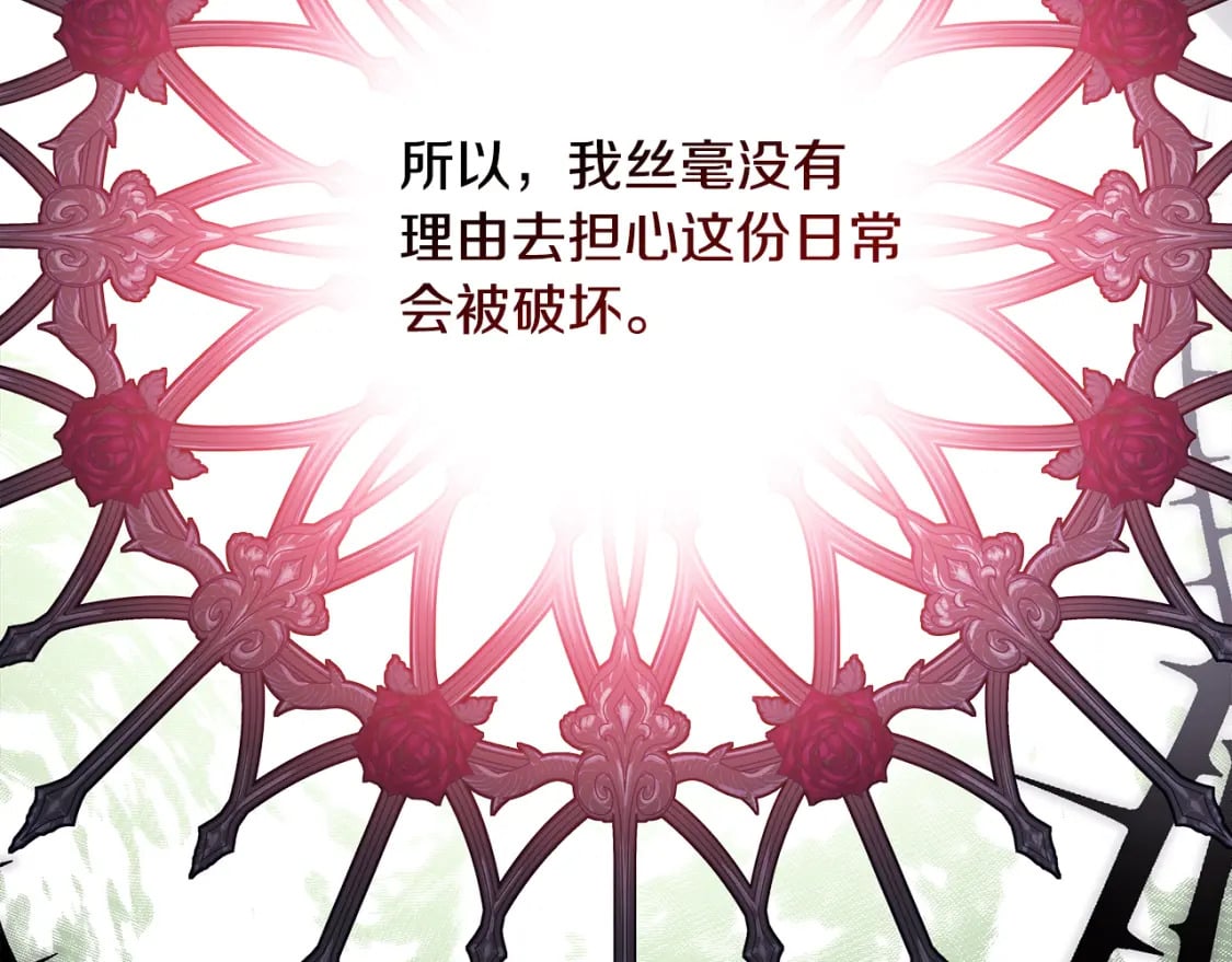 第58话 大公夫妇“微服私访”129