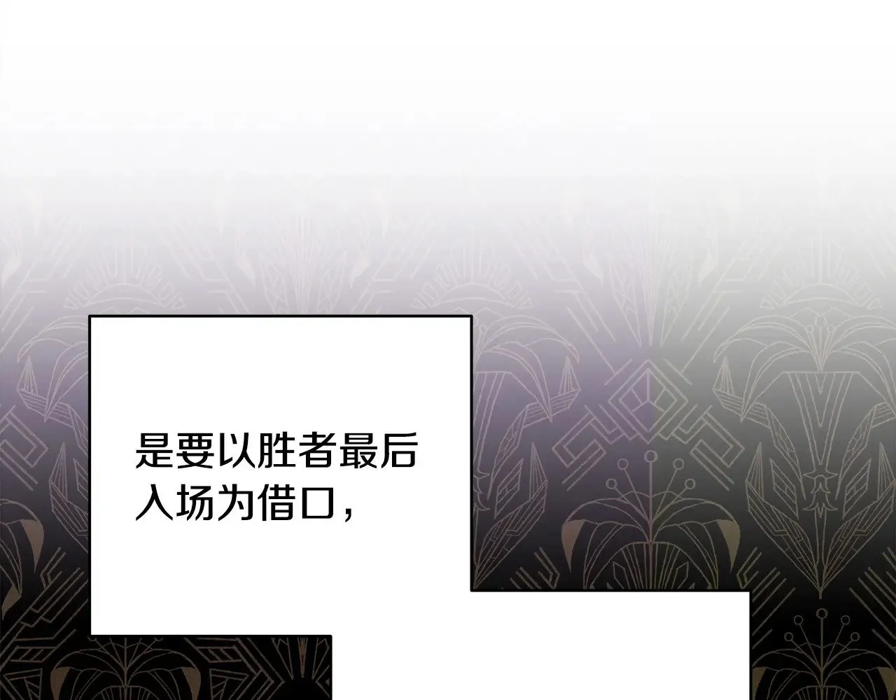第101话 神官的祝福49