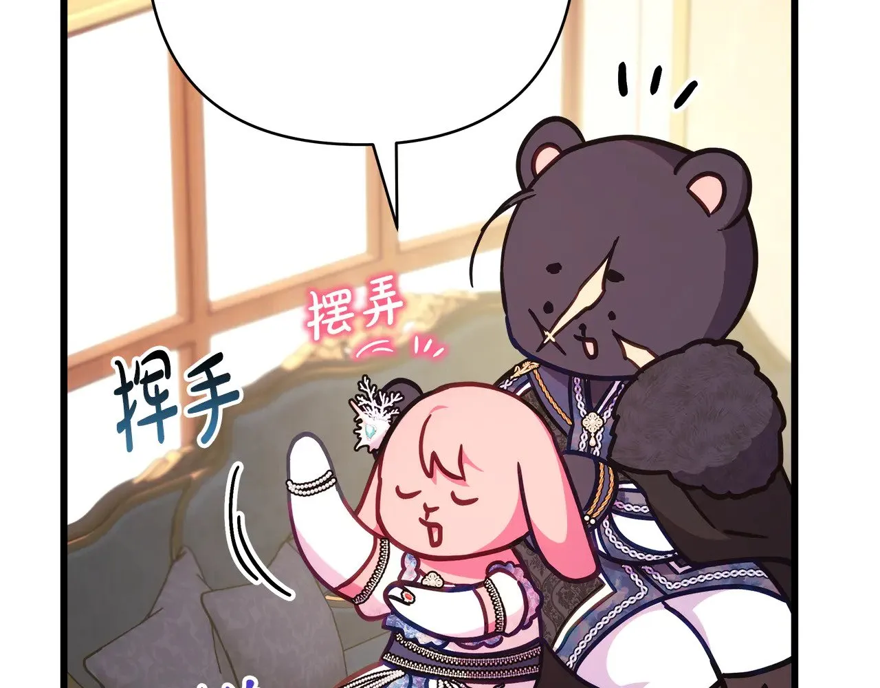 第91话 新计划264
