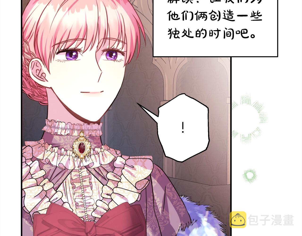 第38话 揭秘真实理想型老公73