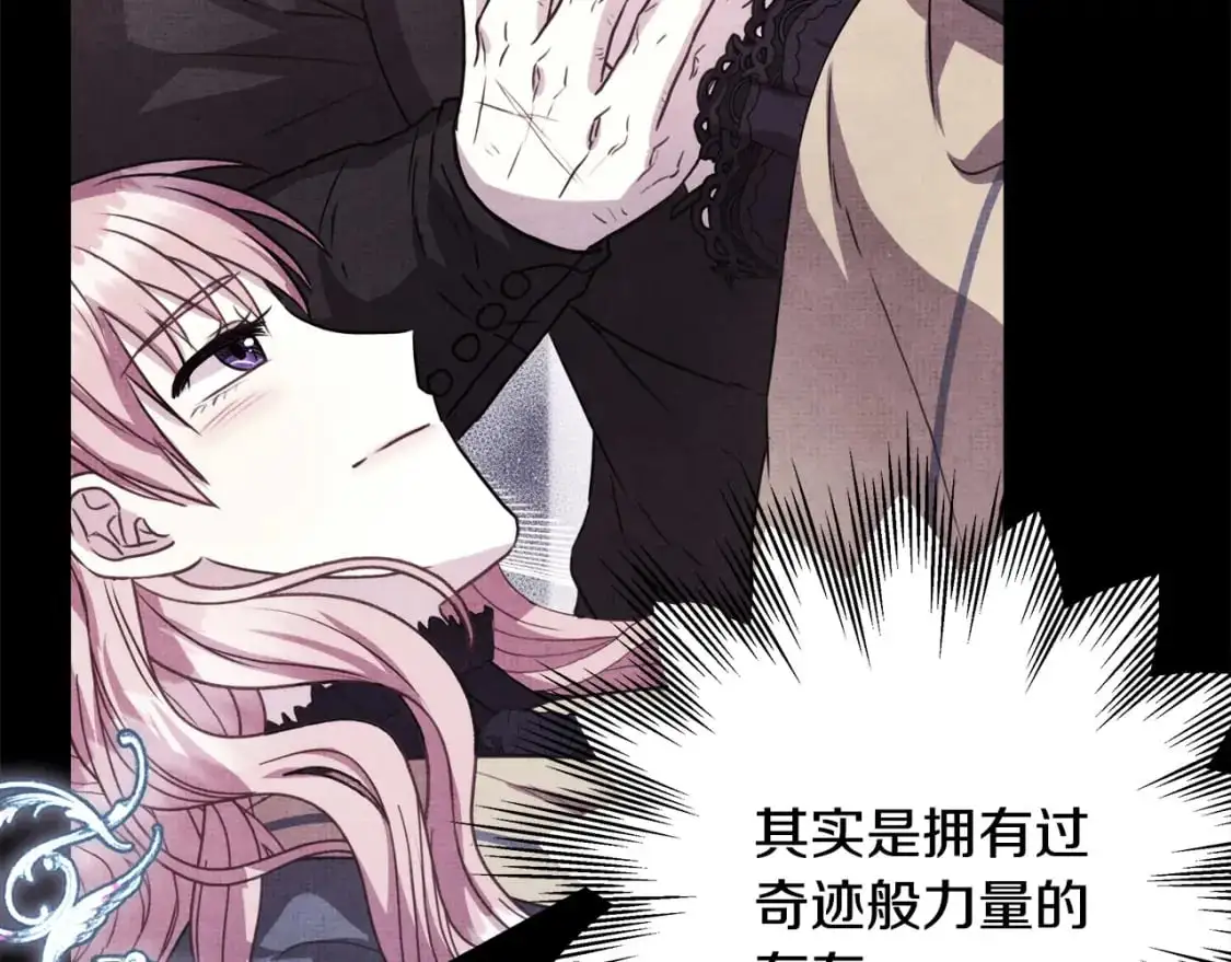 第84话 答应做你的证人258