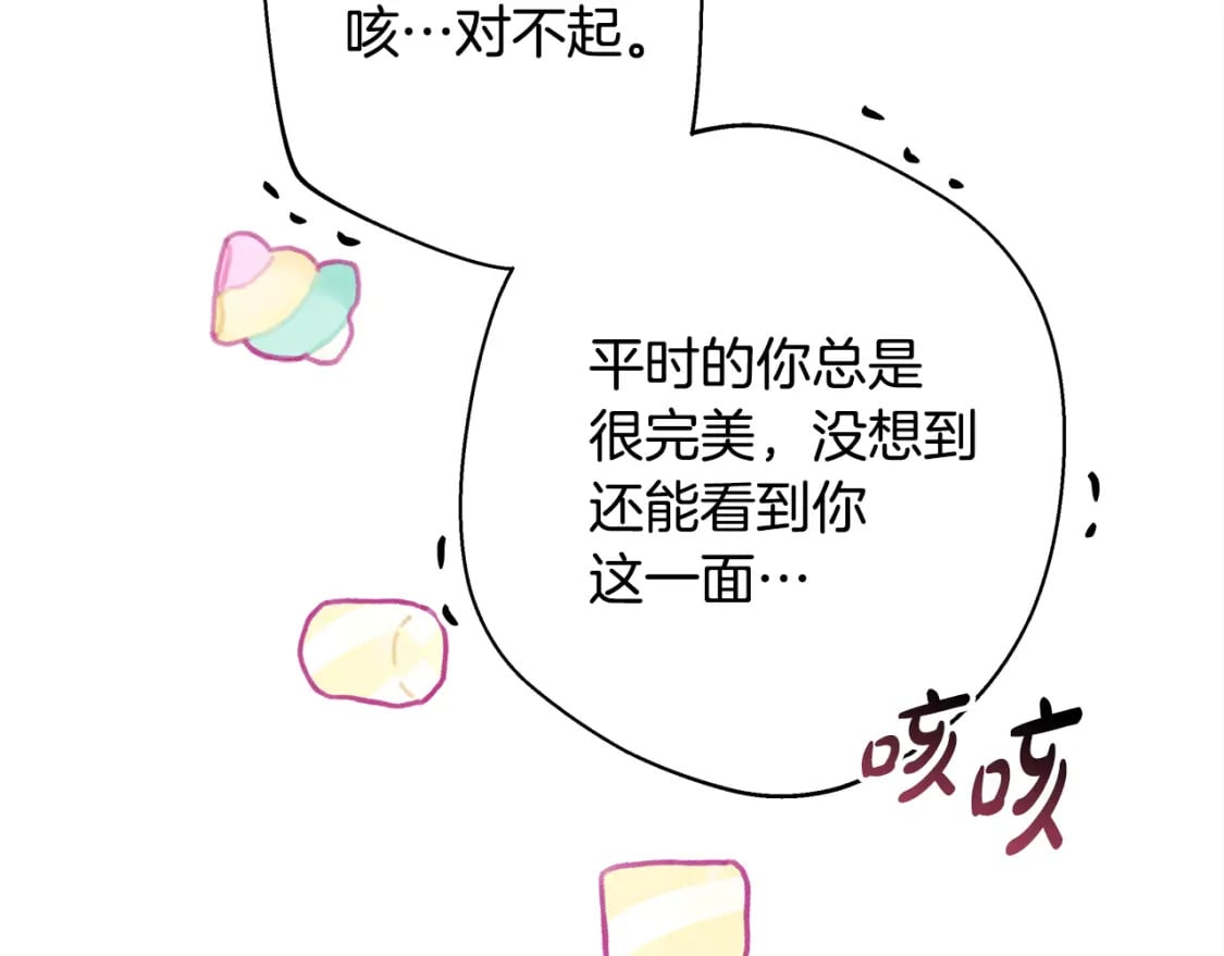 第51话 给你一个悔过的机会236