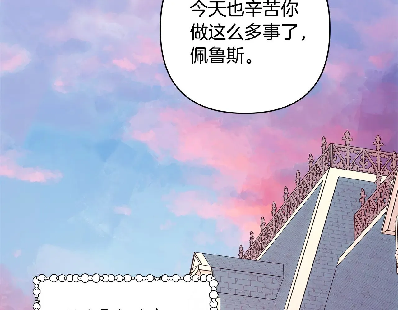 第91话 新计划153