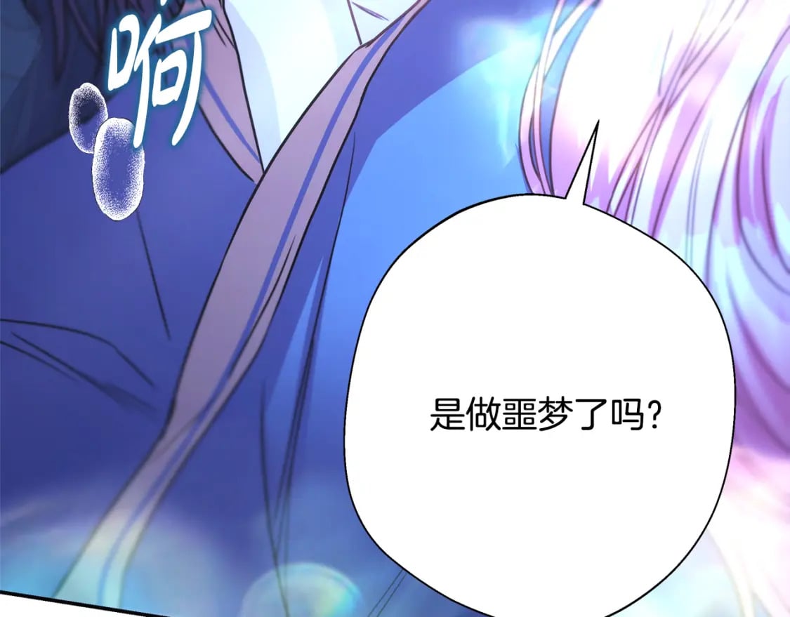 第54话 丢失的那五年284