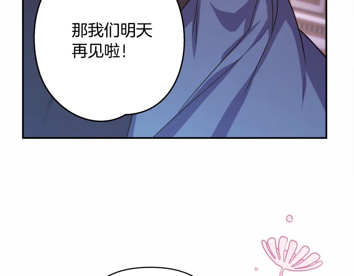 第59话 我想雇你办件事138