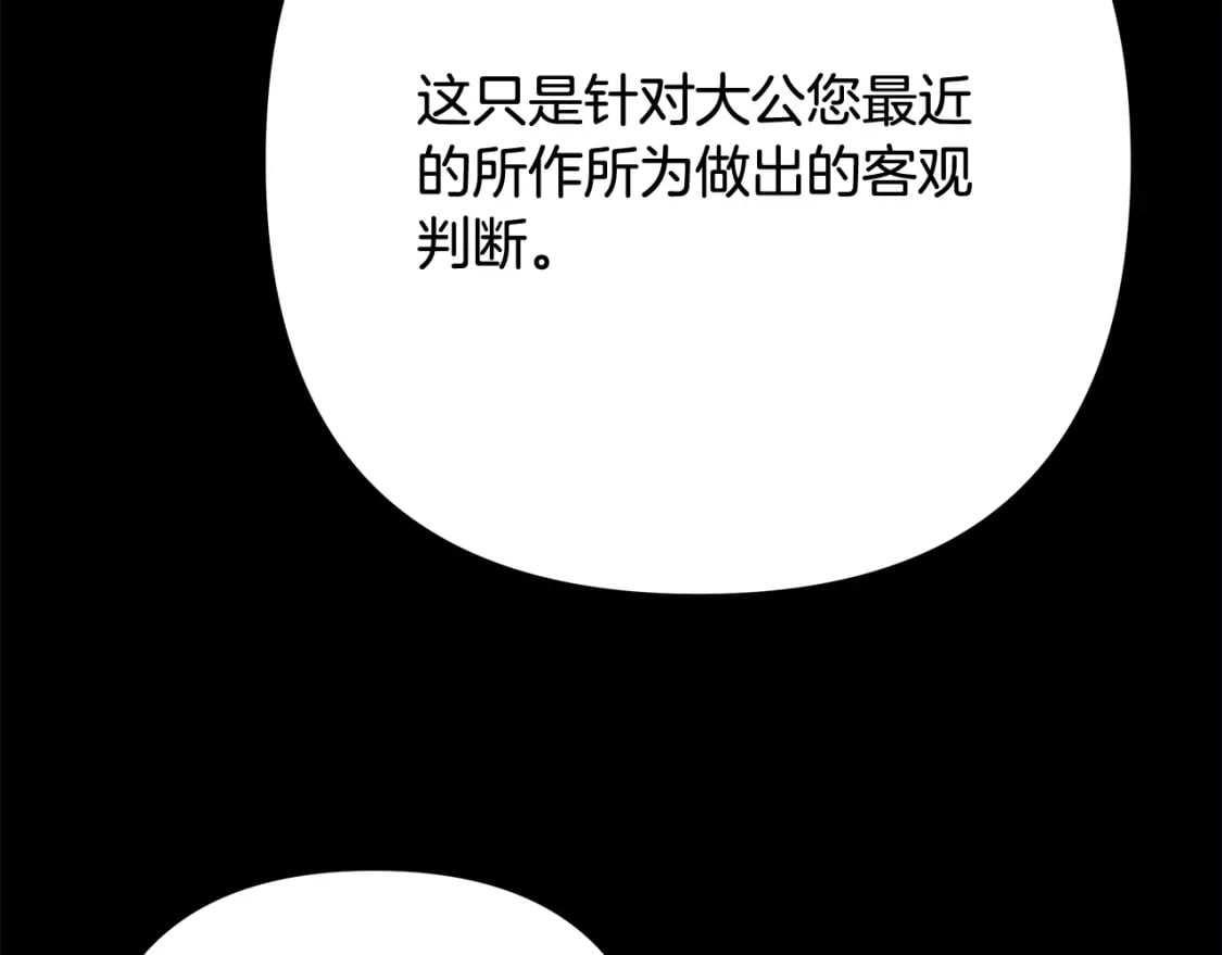 第52话 千挑万选的礼物290