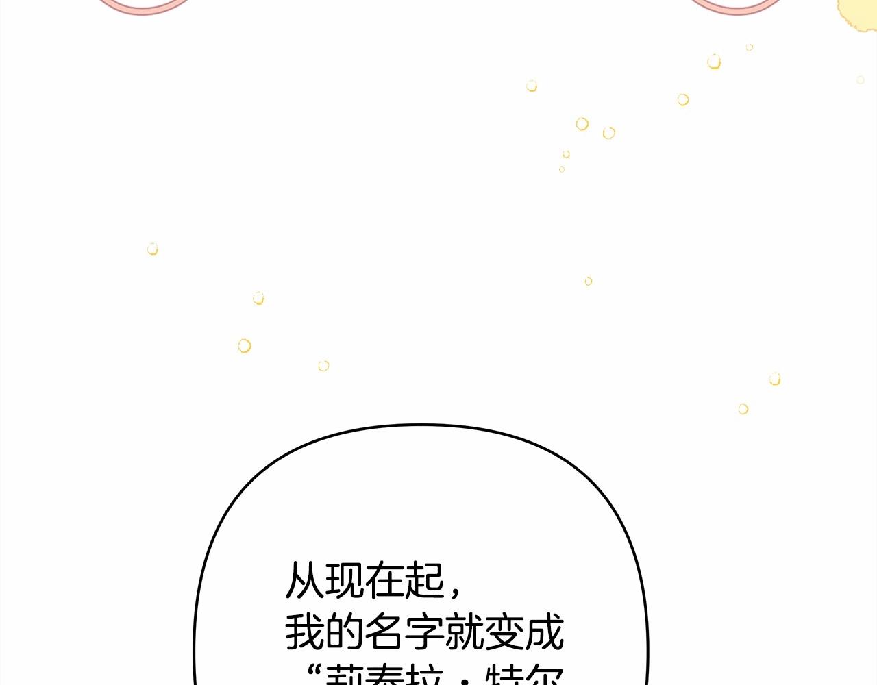第4话 爱的背后就是背叛5