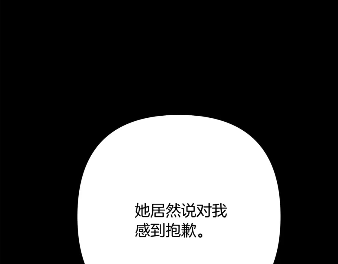第53话 过去成为挚友的契机62