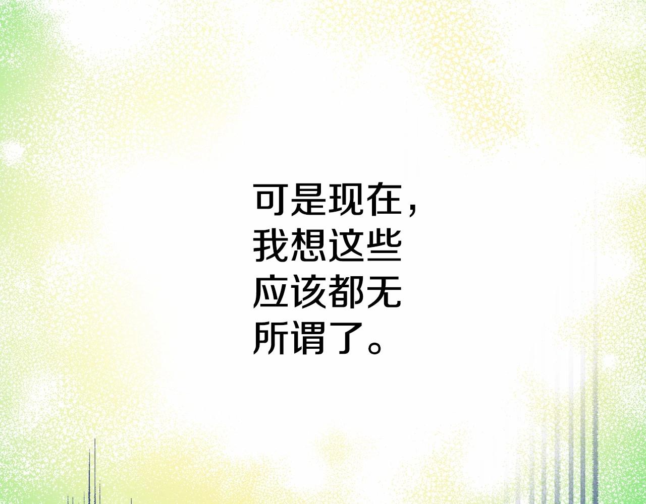 第22话 叫“大姐”，不太好吧？109