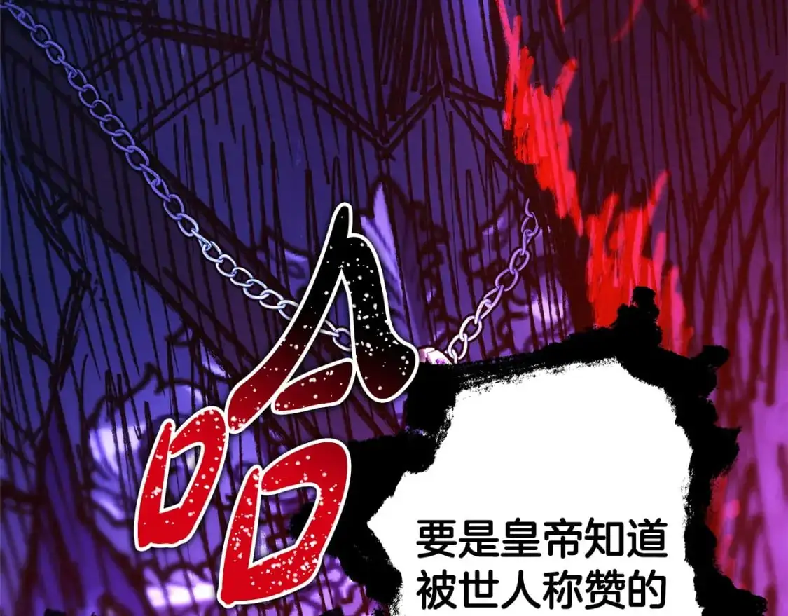 第87话 夫妻同心，其利断金131