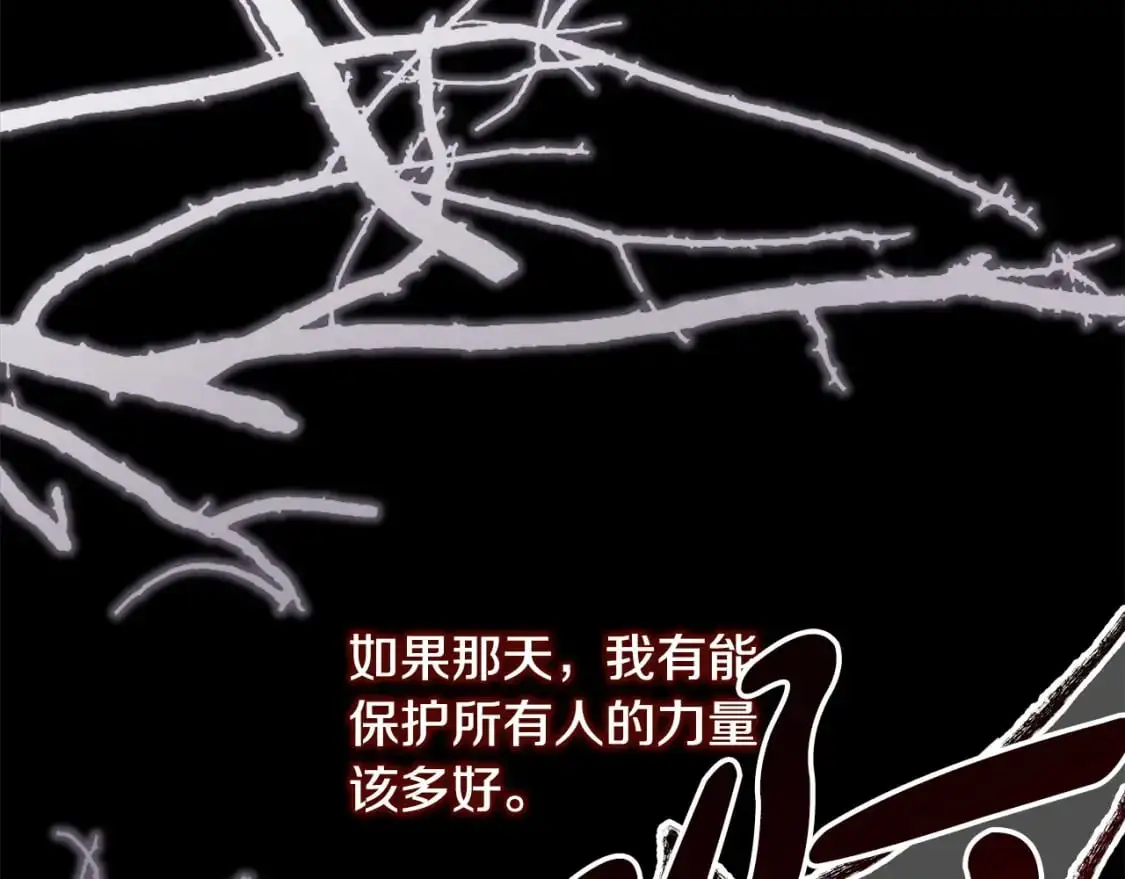 第86话 皇室真是太笋了164