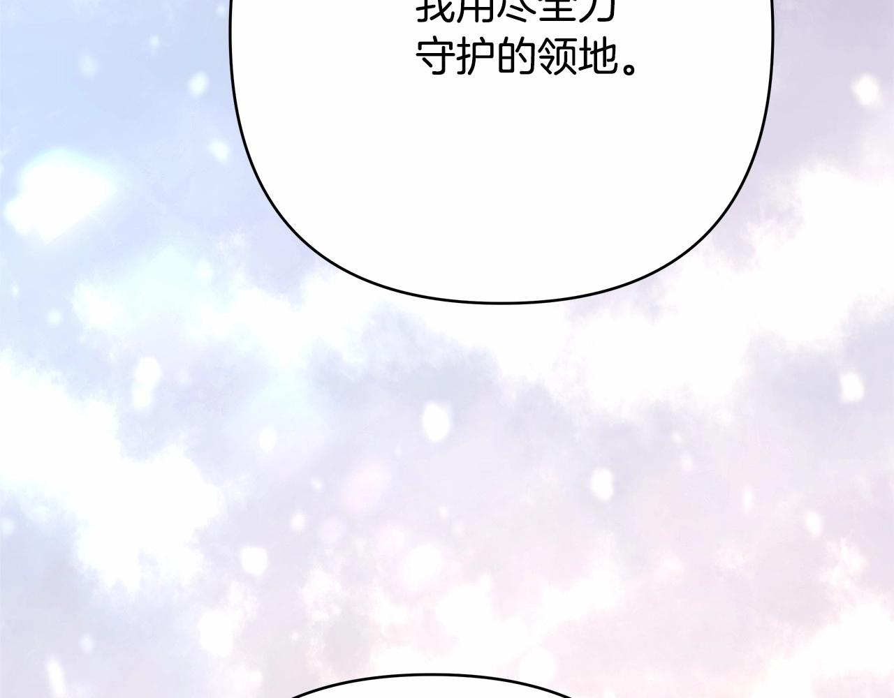 第14话 神的旨意就是必须一起贴贴104