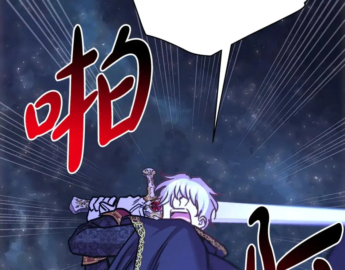 第86话 皇室真是太笋了340