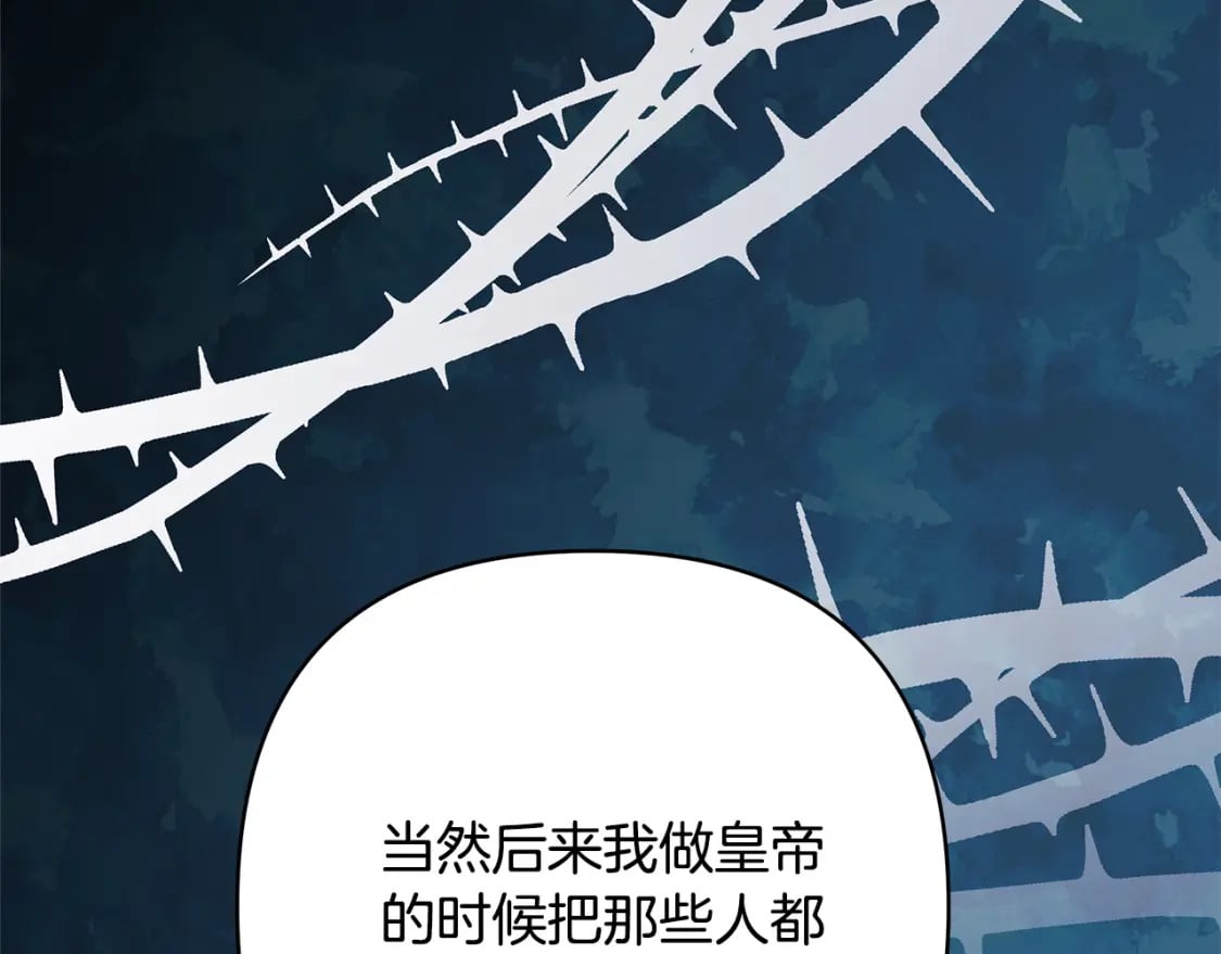 第49话 影帝大公200