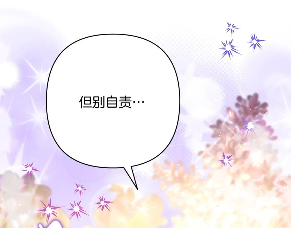 第55话 珍惜当下才最重要91