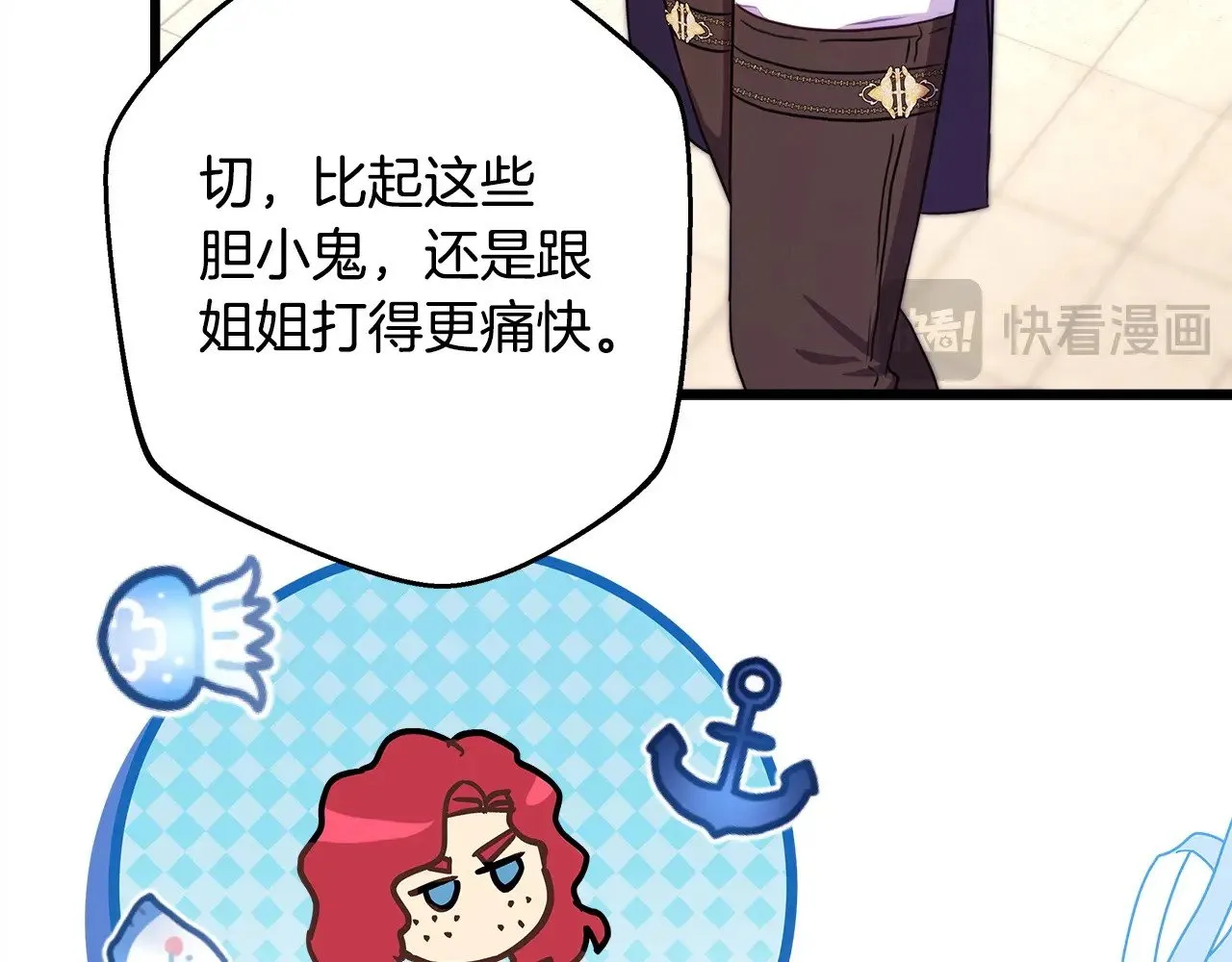 第97话 老公天下第一220