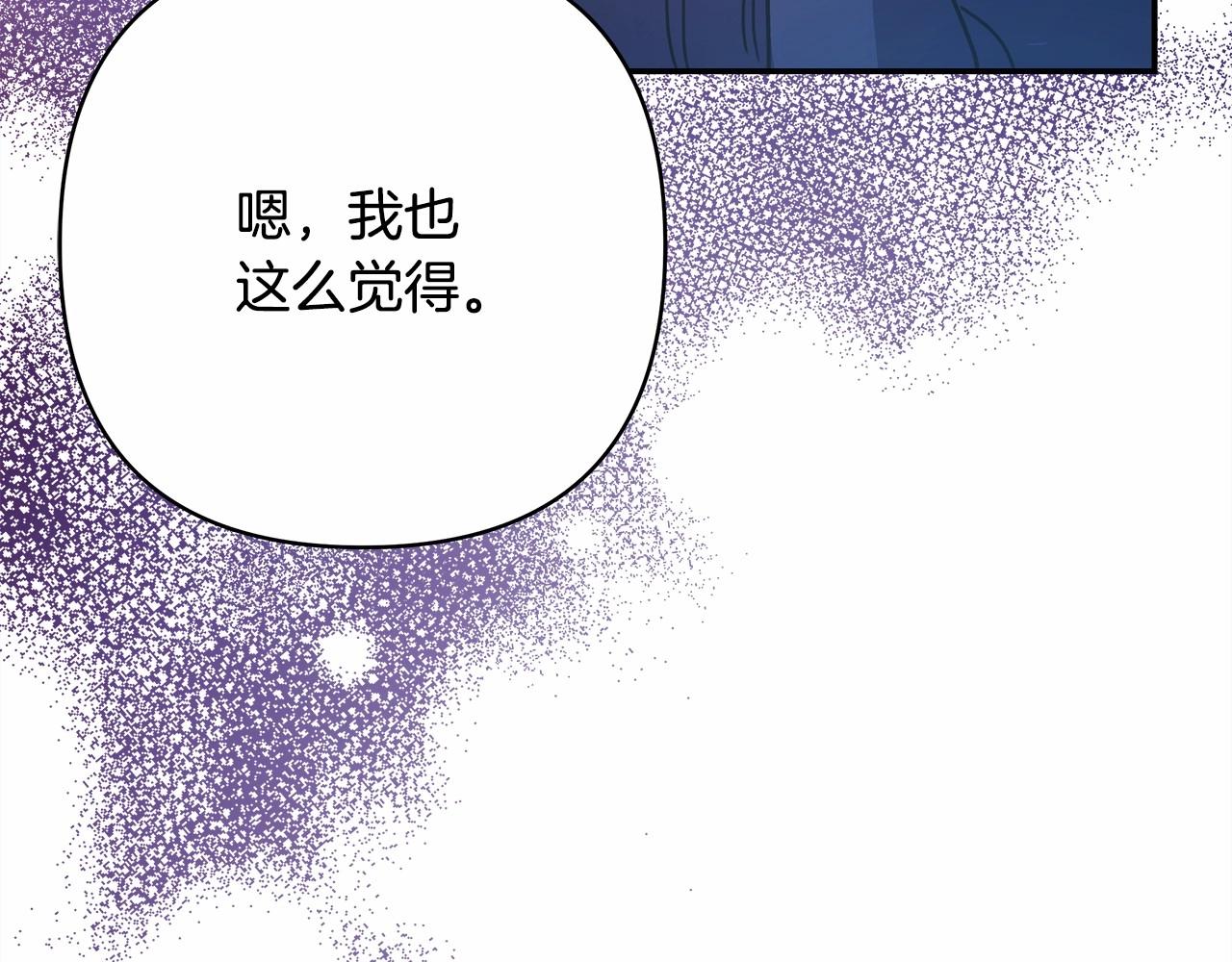 第4话 爱的背后就是背叛53