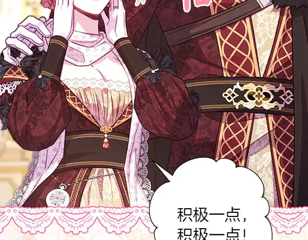 第106话 迟来的愧疚239