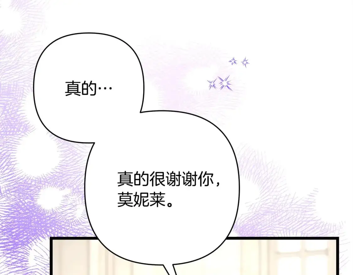第77话 久违的宴会228